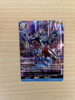 2025年最新】ウルトラマンゼット apの人気アイテム - メルカリ