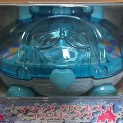 マジックプリンセス　コスメボックス