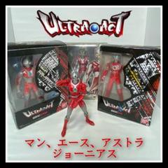 BANDAI - 『ウルトラアクト』セット（バラ売り不可） ウルトラアクト』セット（バラ売り不可） - メルカリ