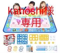 ★新品・未使用★在庫一点限り‼️水ぬり絵シート 100cm*80cm 291