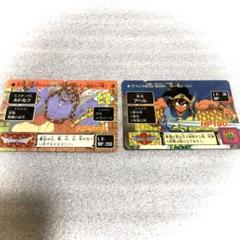 【希少】ドラゴンクエスト 勇者アベル ルドルフ カードダス