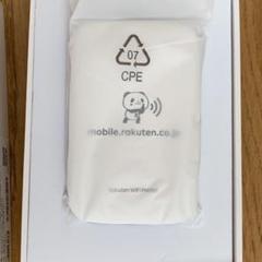 新品 楽天モバイル Rakuten WiFi Pocket 白