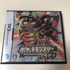 ポケモン プラチナ セーブデータの中古 未使用品を探そう メルカリ