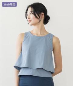 sukala スカーラ　カップ付きフレアタンクトップ　 ブルー　SUKALA