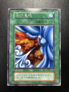 遊戯王　初期　ノーマル　字レア　1650枚以上 字レア　大量あり ② 2025年最新】遊戯王 初期 字レアの人気アイテム - メルカリ