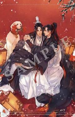 2025年最新】ステラワース 魔道祖師の人気アイテム - メルカリ
