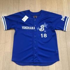 横浜ベイスターズ 三浦大輔監督 現西武辻発彦監督直筆サイン入り