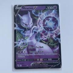 【24h以内発送❗️】美品　ミュウツーV ポケモンカード Amazon.co.jp: ポケモンカードゲーム S10b 074/071 ミュウツーV