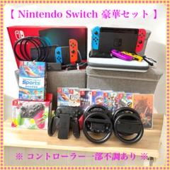 Nintendo Switch 2020年製 本体のみ 【ジャンク品】 Nintendo Switch - 任天堂スイッチ 本体のみ 【ジャンク品】の