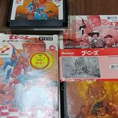 グーニーズ1&2