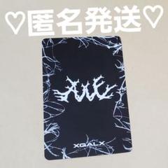 Amazon.co.jp: XG ファンクラブ FC 抽選 C 会場限定 ラキドロ