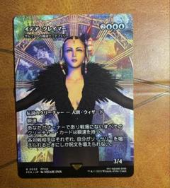 2025年最新】マジック：ザ・ギャザリングの人気アイテム - メルカリ