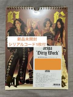 aespa Dirty Work Worker ver. 新品未開封 シリアル付