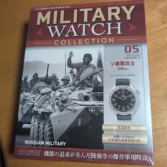 アフガン侵攻で有名になりました！【旧ソ連／ロシア装備品