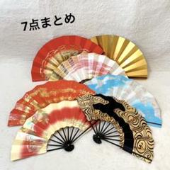 扇子　飾り扇　日本舞踊　まとめて7本 舞扇子　和装小物　舞台衣裳 ③ 美品 日本舞踊 扇子 7点まとめてセット 能扇日舞せんす 和装小物