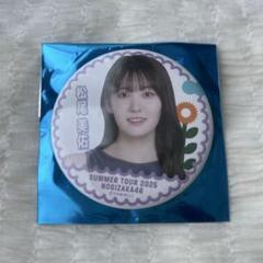 松尾美佑 缶バッジ まとめ売り 乃木坂46 松尾美佑 缶バッジ カード セット - メルカリ