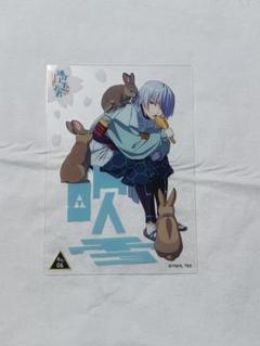 逃げ若 逃げ上手の若君 吹雪 クリアカード 逃げ上手の若君 吹雪 逃げ若 クリアカード 100円ショップ｜Yahoo