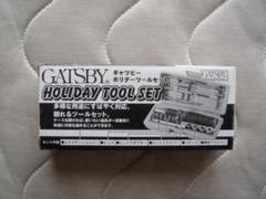 ギャツビー ホリデーツールセットのサムネイル