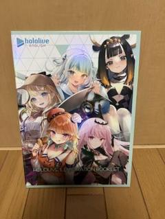 一番くじ ホロライブ vol.5 ラストワン賞＋49個セット 合計50個 楽天市場】【中古】バンダイ 一番くじ ホロライブ vol.5