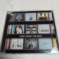 廃盤 CD KANA-BOON 感情起爆剤 Amazon.co.jp: KANA-BOON 廃盤感情起爆剤 : おもちゃ