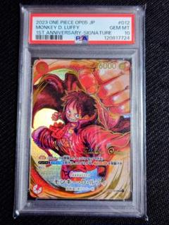 【美品】ワンピースカードゲーム　ルフィ　サインカード　パラレル　尾田先生 サイン入りパラレル！尾田栄一郎描き下ろし《モンキー・D