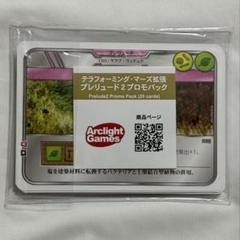 2025年最新】テラフォーミングマーズ プロモの人気アイテム