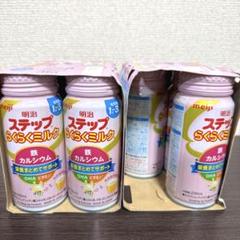 Amazon.co.jp: 明治ステップ らくらくミルク 200ml×24本 [1歳~3