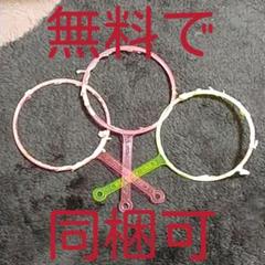 ポイ 枠のみ