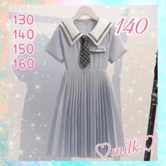 ワンピース 制服 セーラー服 プリーツ スカート 旅行 半袖 可愛い 140