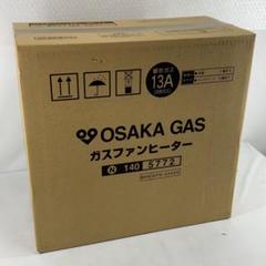 新品・未開封品 OSAKA GAS ガスファンヒーター N 140 5772 2025年最新】N140 5772の人気アイテム - メルカリ