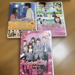 イタズラなKiss THE MOVIE～ハイスクール編～ コレクターズ・エディ…