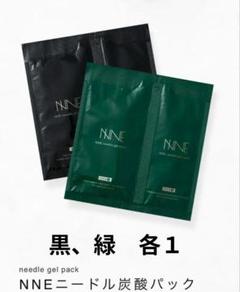 新品未使用・NINE ニードルジェルパック 10パック スパチュラ付き 新品未使用・NINE ニードルジェルパック 10パック スパチュラ付き