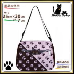 ○黒猫【ショルダーバッグ】☆足跡☆ピンク☆上部ファスナー式☆匿名配送☆ねこ☆猫