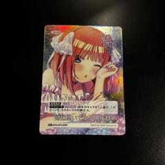2025年最新】ヴァイスシュヴァルツ 五等分の花嫁 二乃の人気
