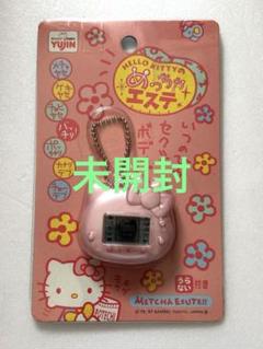 ハローキティ　めっちゃエステ　ピンク　たまごっち