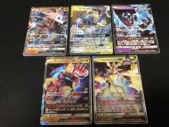 【特価】ポケモンカードGX まとめ売り85枚セット 特価】ポケモンカードGX まとめ売り85枚セット