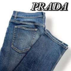 2025年最新】PRADA ストレートデニムの人気アイテム - メルカリ