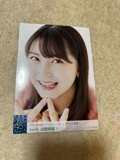 白間美瑠 NMB48 AKB48 チェキ サイン入り 白間美瑠 直筆サイン入りチェキ NMB48