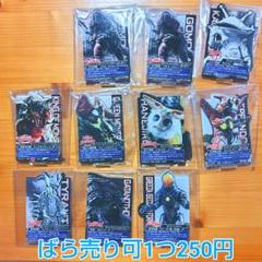 一番くじ ウルトラマンシリーズ 怪獣超大全 A賞 ゴモラ ＋C賞