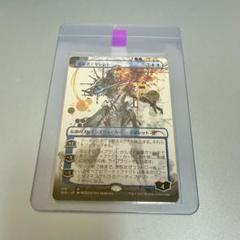 MTG マジック・ザ・ギャザリング テクスチャー foil 思考囲い 即購入OK 高品質 FOIL] 思考囲い/Thoughtseize (全面アート版