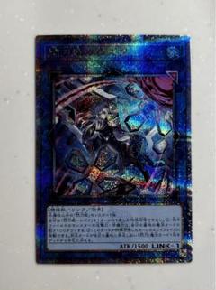 マジックシリンダー PSA10 クオシク　WCS2023 未開封)魔法の筒【クォーターセンチュリーシークレット】{2023