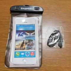 HAWEEL 完全防水ケース 防水ポーチストラップ付き 防水携帯ケース