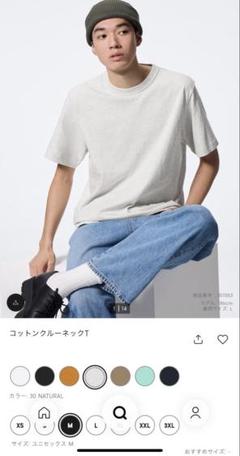 コットンクルーネックT M ナチュラル