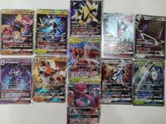 ポケモンカード　GX　RR　フェローチェ＆マッシブーン　ネクロズマ　他