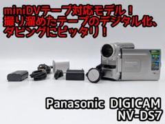 miniDVのダビングに！ Panasonic ビデオカメラ NV-DS7 2