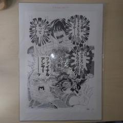 羽海野チカ 非売品 複製サイン色紙 はちみつとクローバー 羽海野チカ 複製サイン色紙 非売品 はちみつとクローバー