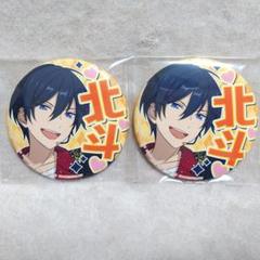 あんスタ 氷鷹北斗 応援缶バッジ