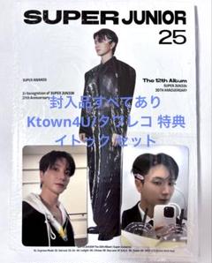 SUPER JUNIOR 会報誌トレカ6枚 セット最新 おまけ付き SUPERJUNIOR 会報 トレカ付 - アイドル一 番 安い 通販