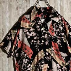 【Oniwa soto 】オニワソト シャツ 美品 孔雀 半袖 アロハ 和柄 S d5d2bd320bd187d9f65ddfd07ca1c1