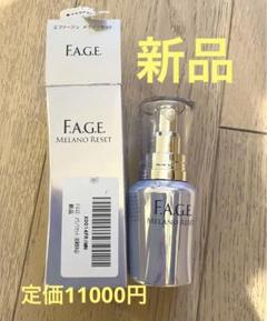 2025年最新】#メラノリセットの人気アイテム - メルカリ